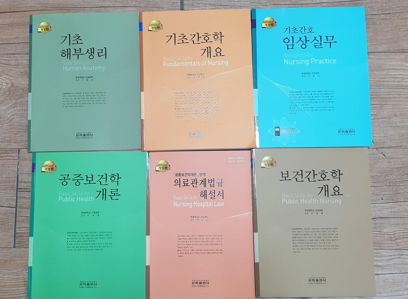 책 판매합니다(일괄)