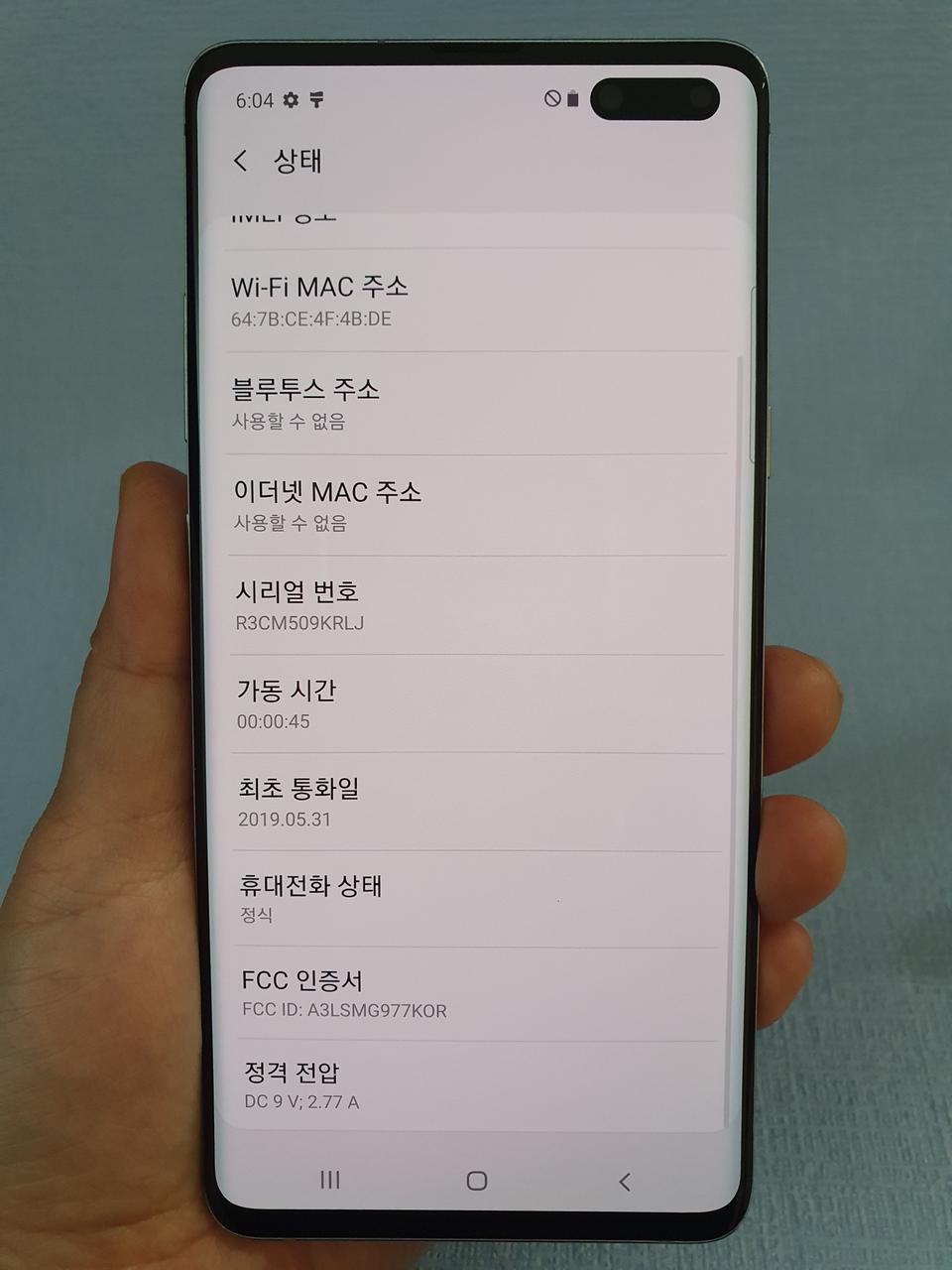 s10 5G 크라운실버 256기가 무잔상 판매해요