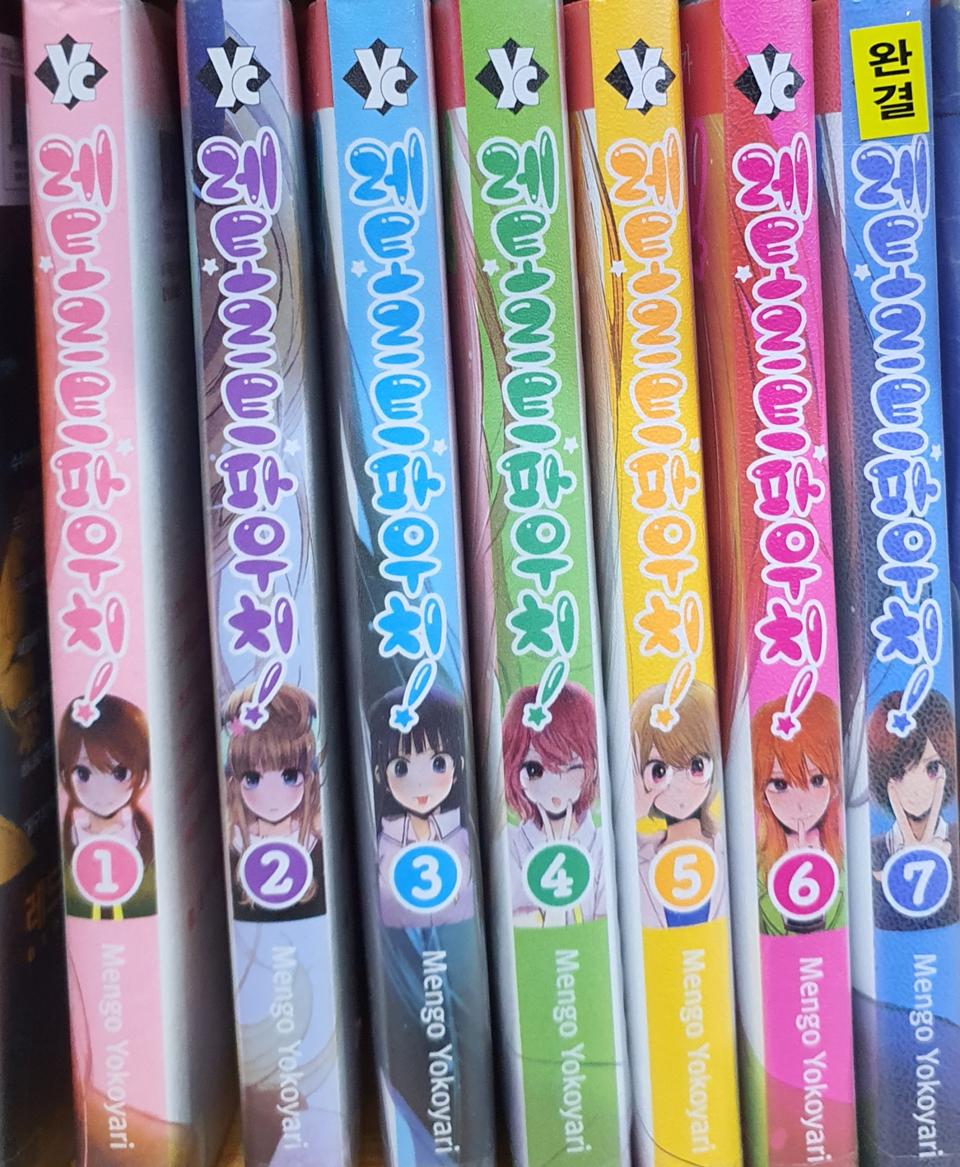 레토르트 파우치1-7완