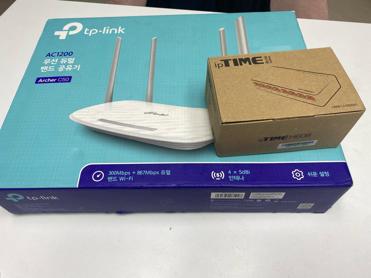 무선 듀얼 공유기 + 스위칭허브