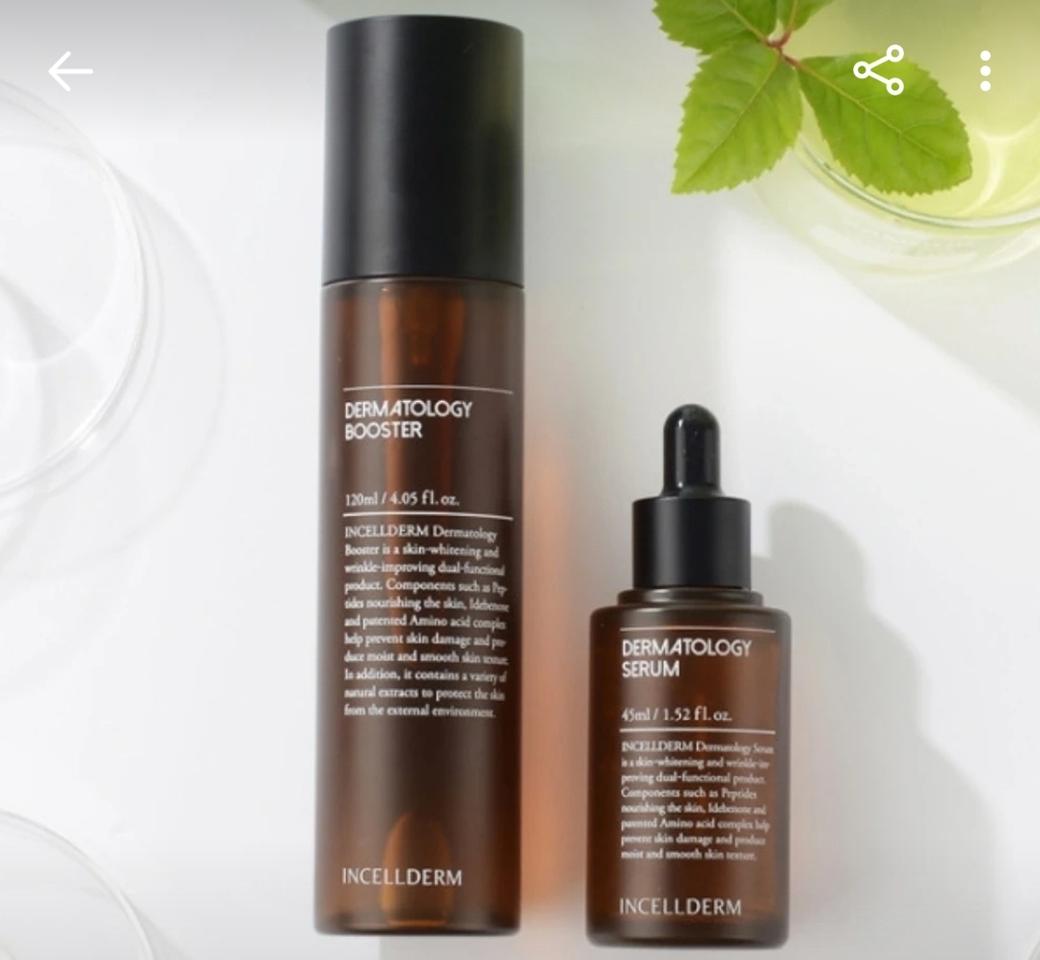 인셀덤 브스티 세럼