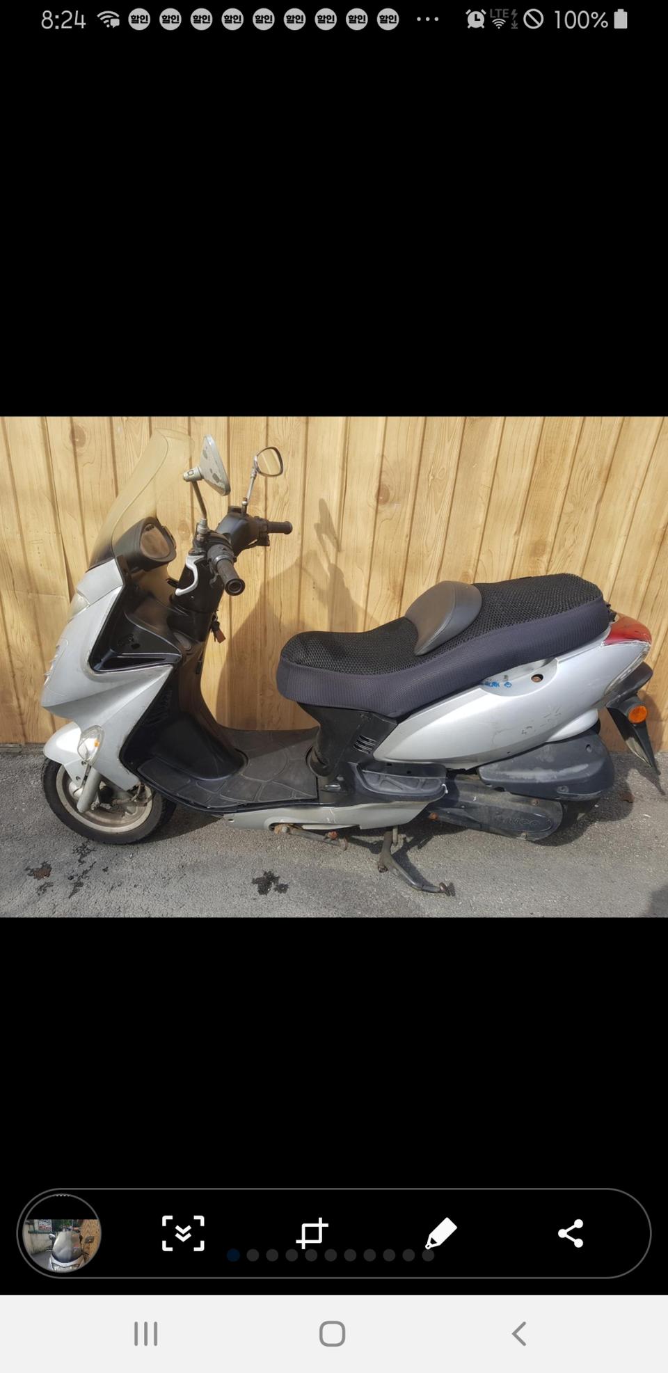 엔진갑보다싸게 받고 팔겟습니나250cc킹코그랜드딩크오토바이47에팜