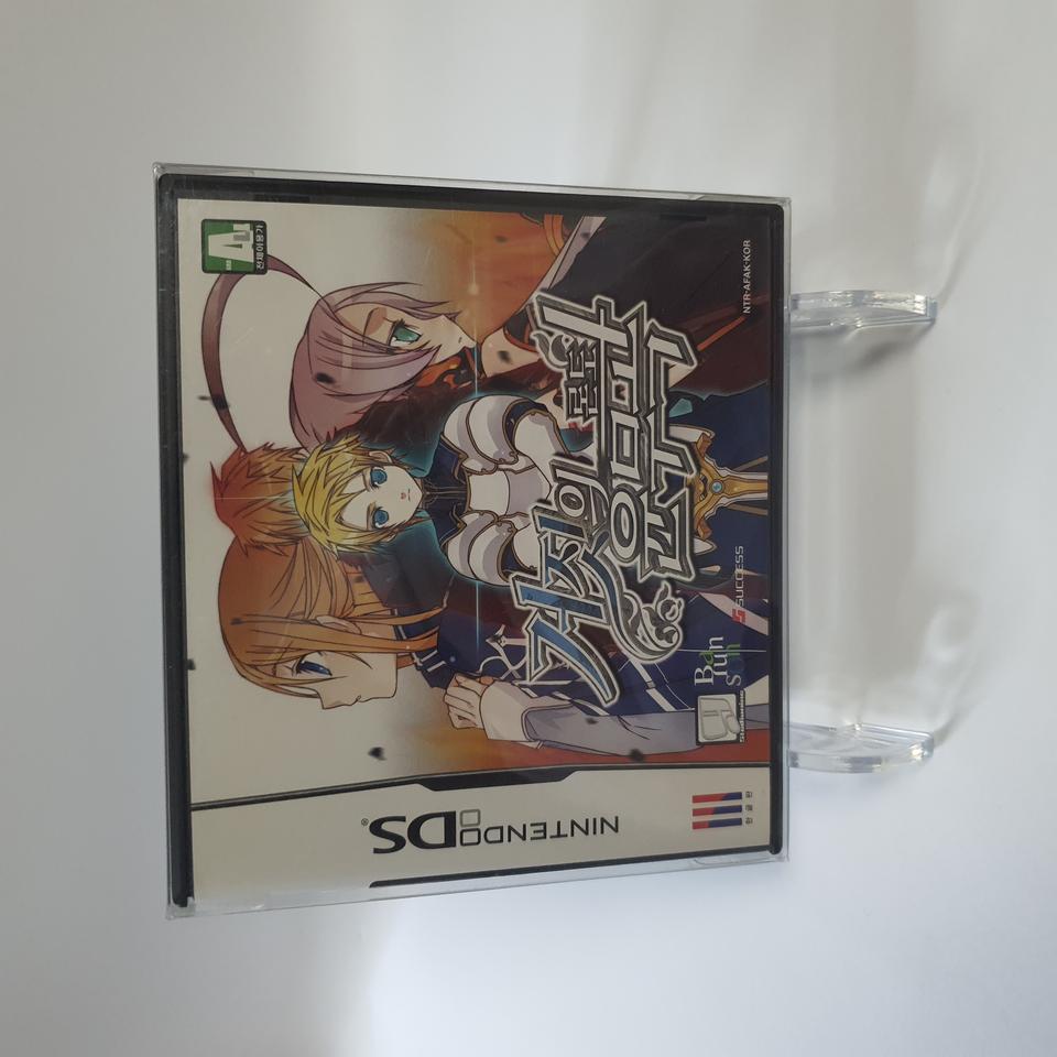 론도 - 거짓의 윤무곡 (닌텐도)