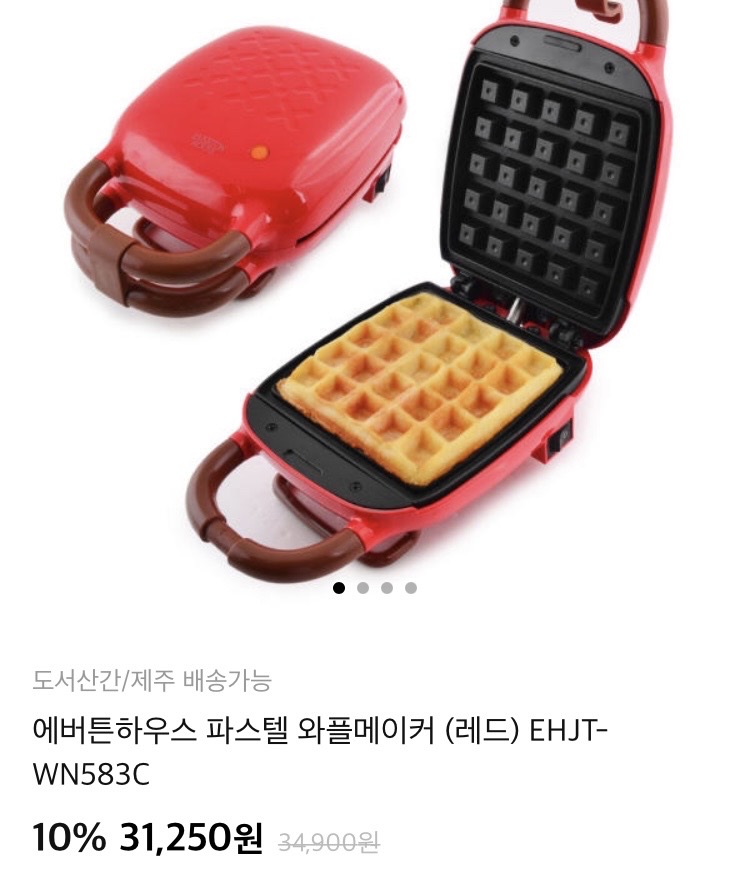 에버튼 와플 메이커