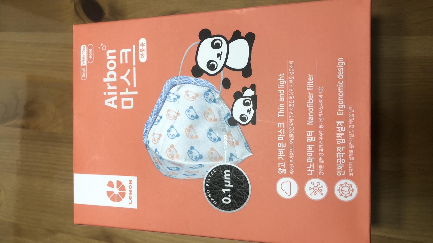 에어본 마스크(아동용) 1박스10매