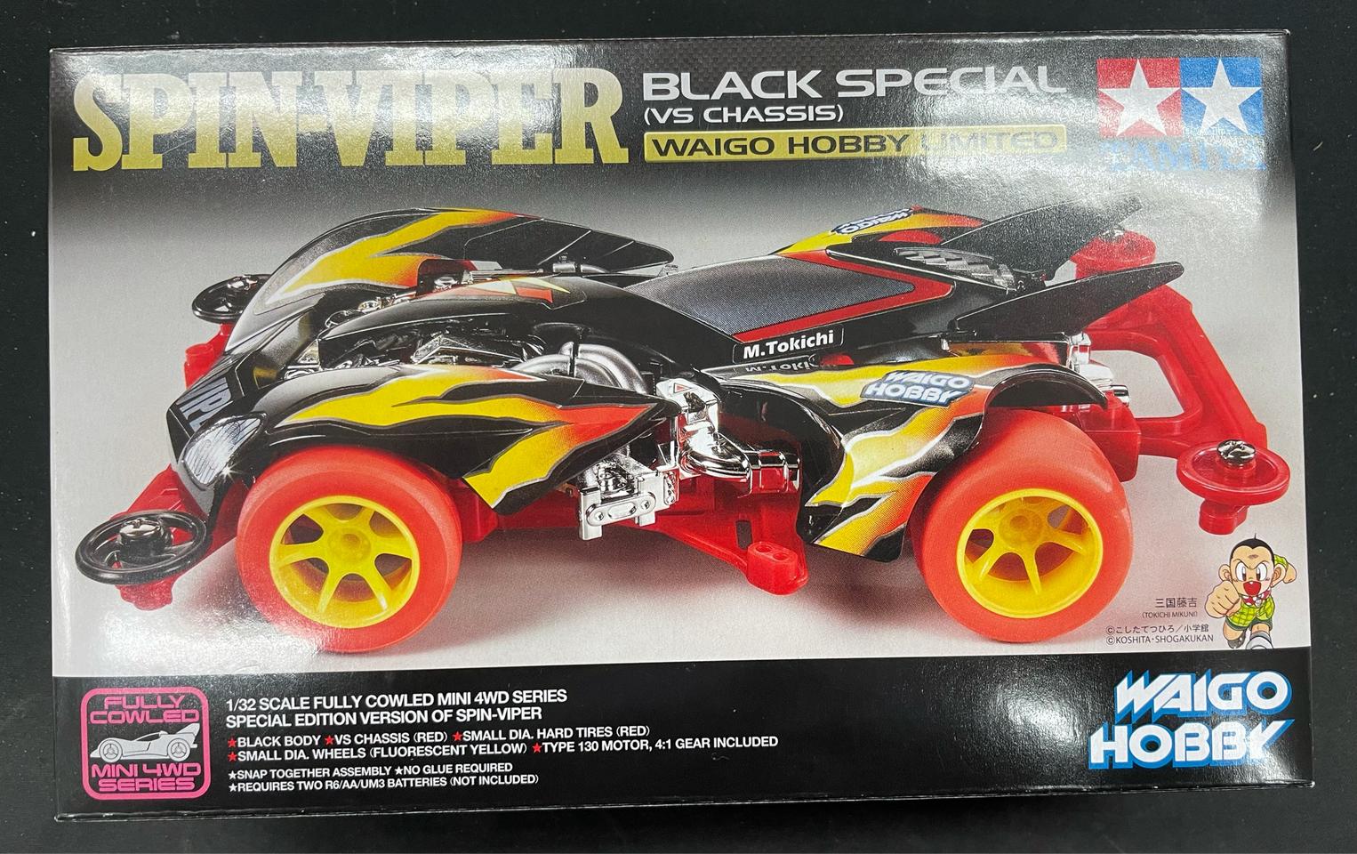 타미야 미니카 스핀바이퍼 블랙스페셜 92316