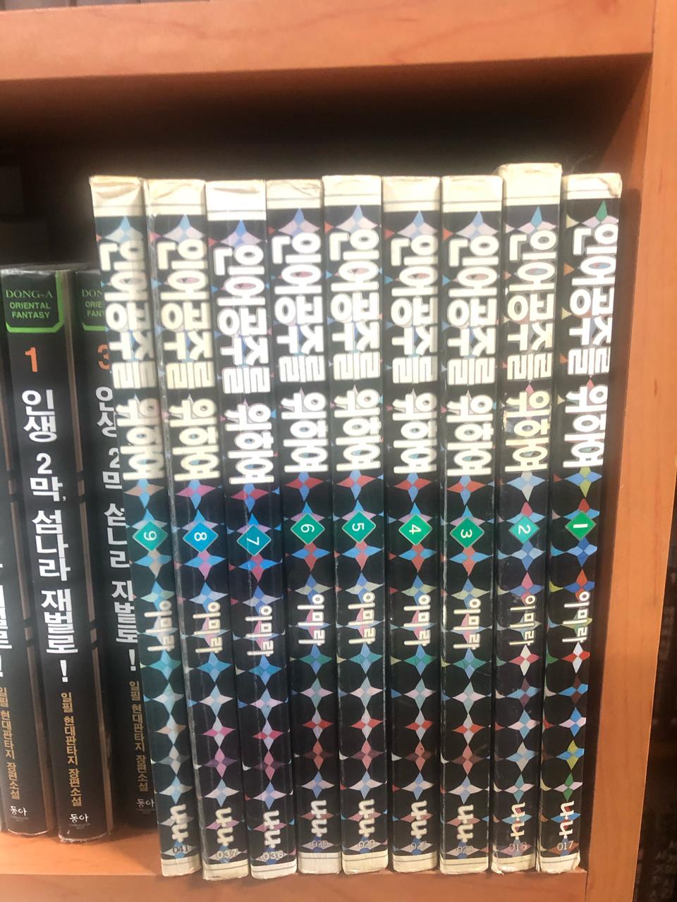 인어공주를위하여