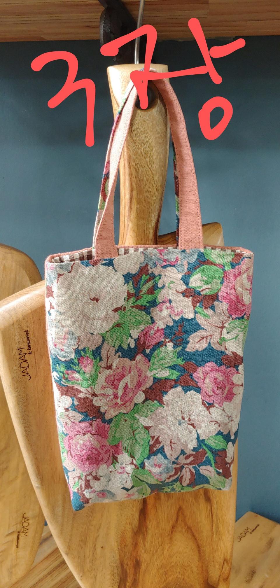 핸드메이드 미니가방