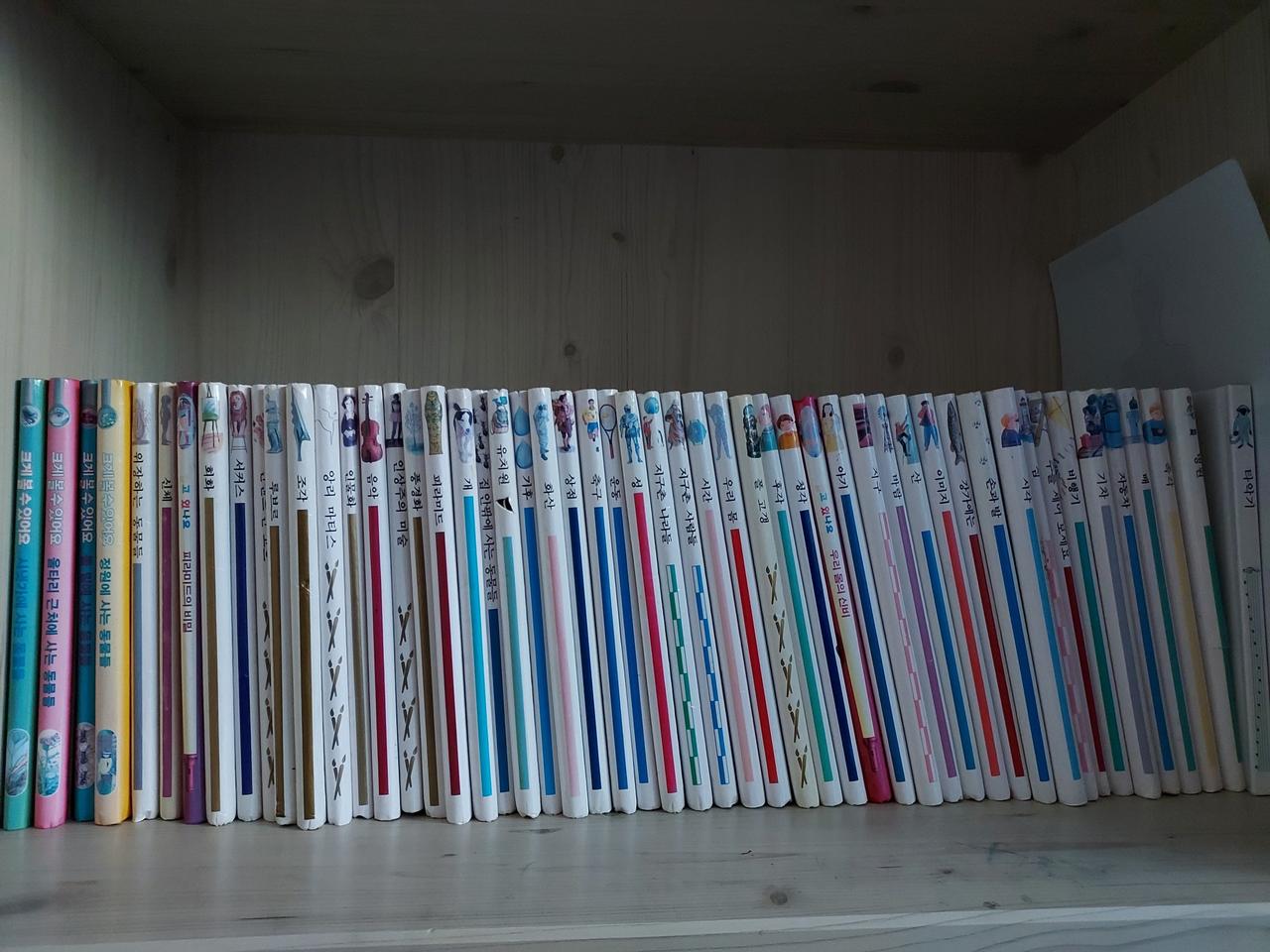 오르다 유아책 (판매완료)