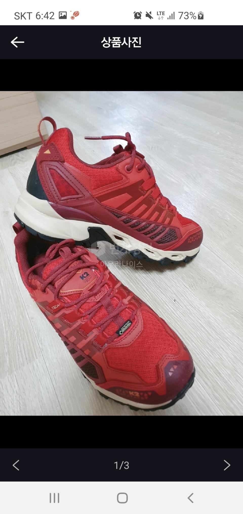 k2여성등산화250