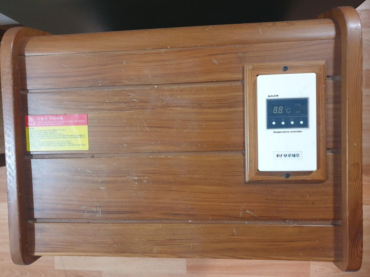 보루네오 건식 족욕기