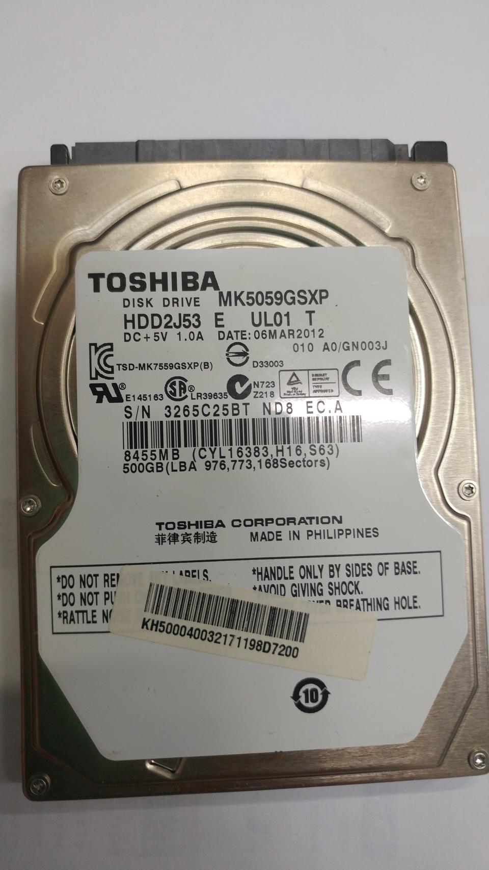 노트북용하드디스크