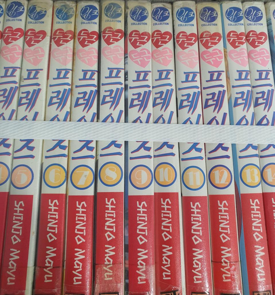 두근두근 프레이즈1-17+특별편