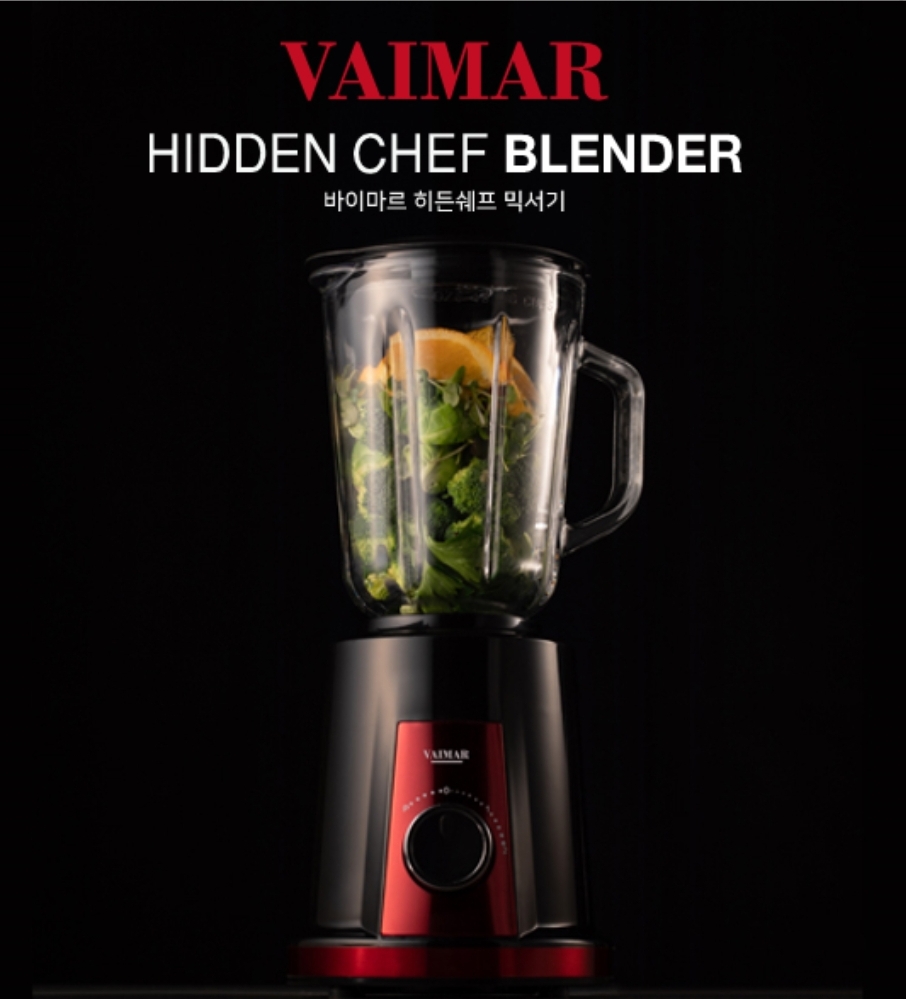 히든쉐프 믹서기.미사용새상품