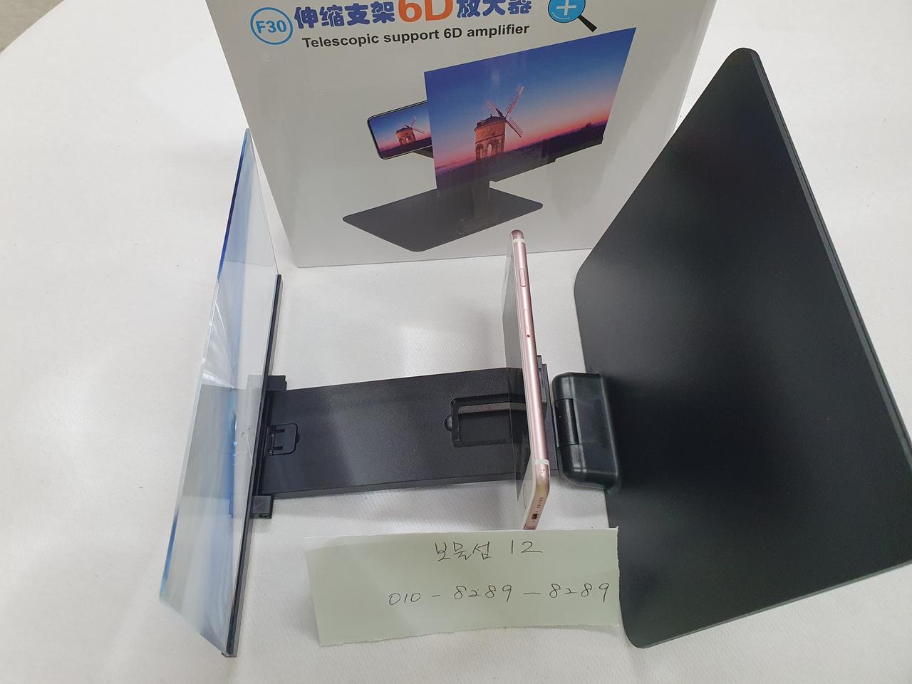 새상품) 스마트폰 6D 확대스크린