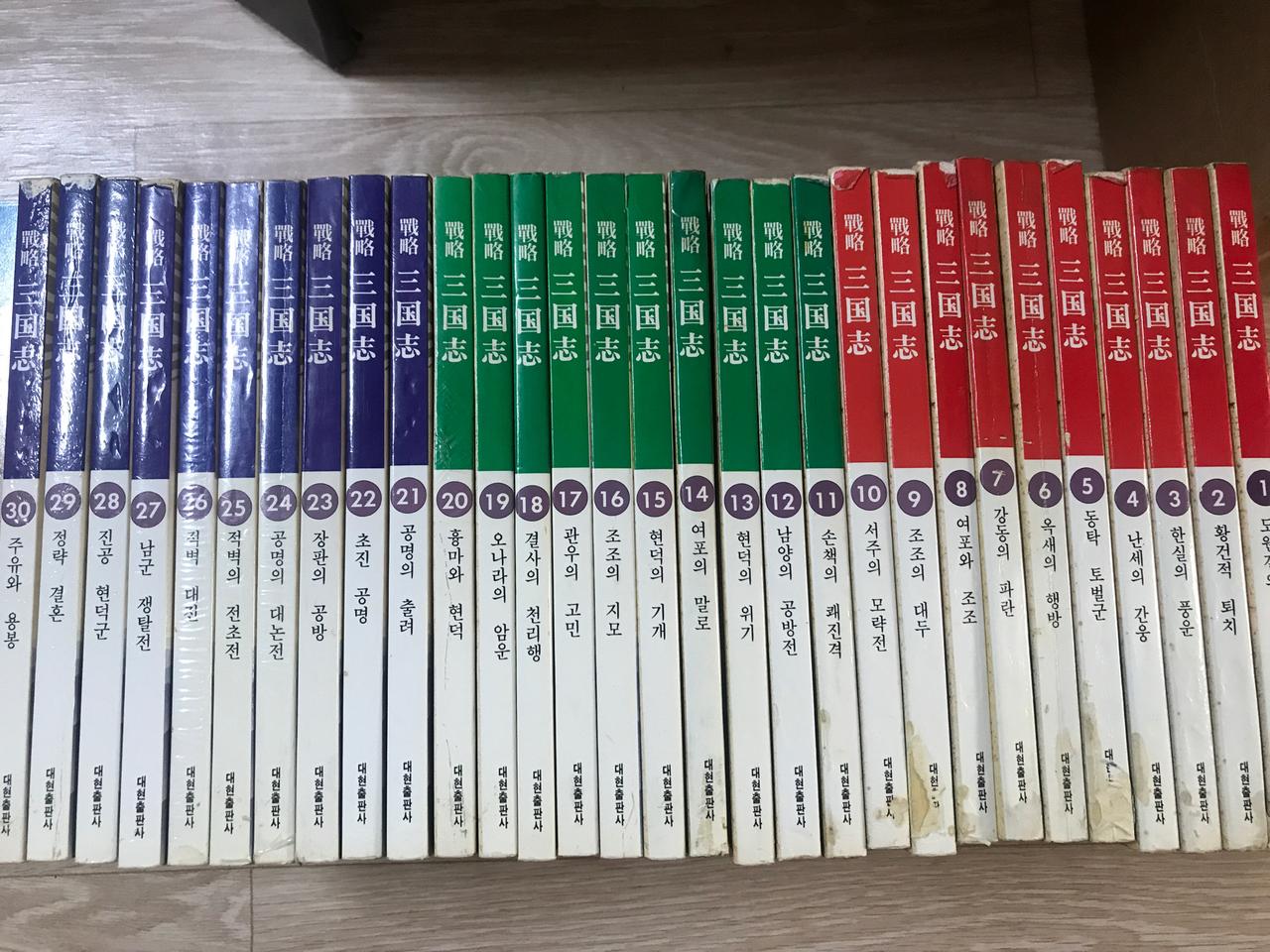 (가격 인하, 택배비 무료) 전략삼국지(흑백) 전 60권 팝니다