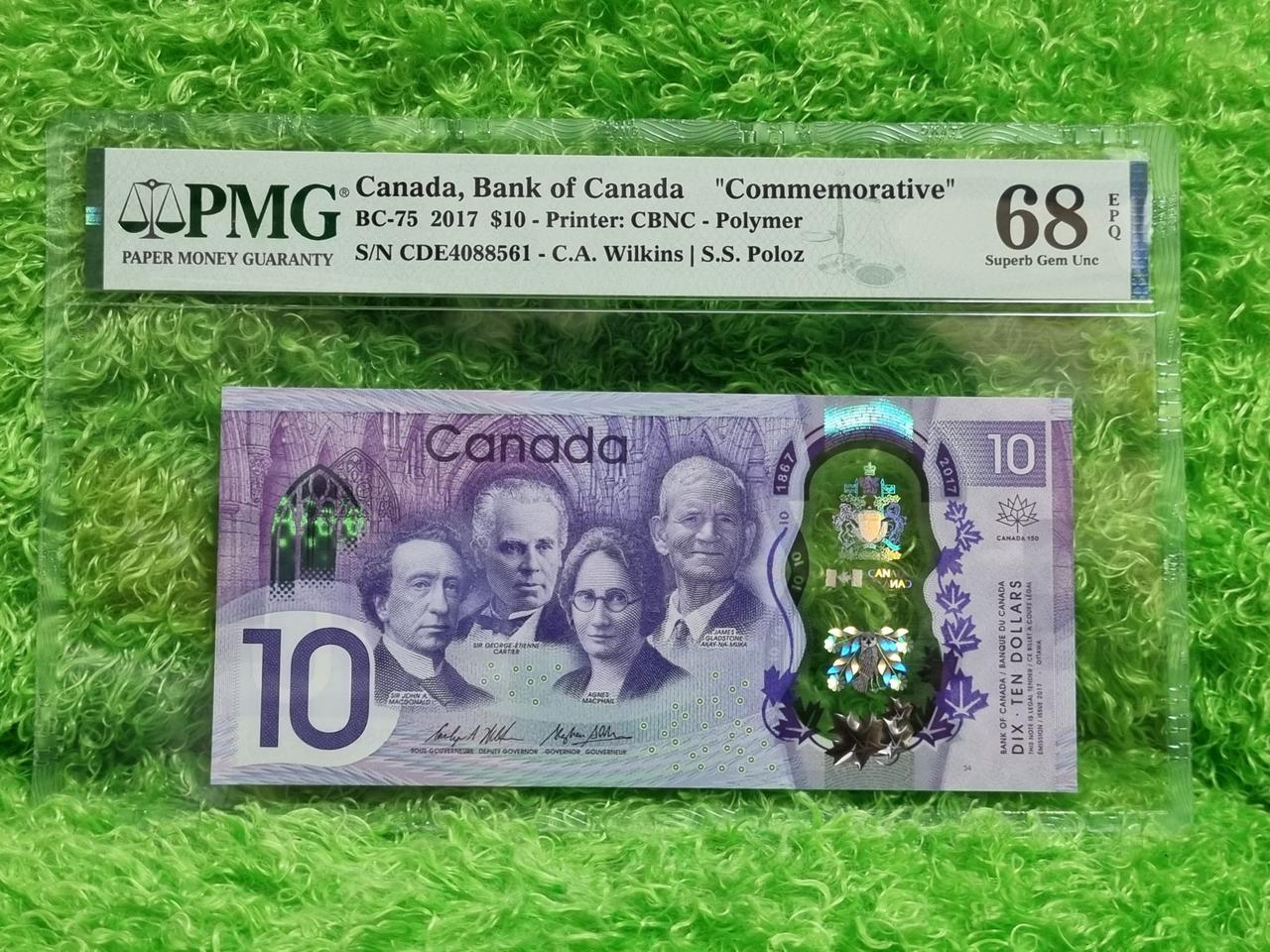 캐나다 건국 150주년기념 지폐 그레이딩 PMG 68등급 완전미사용