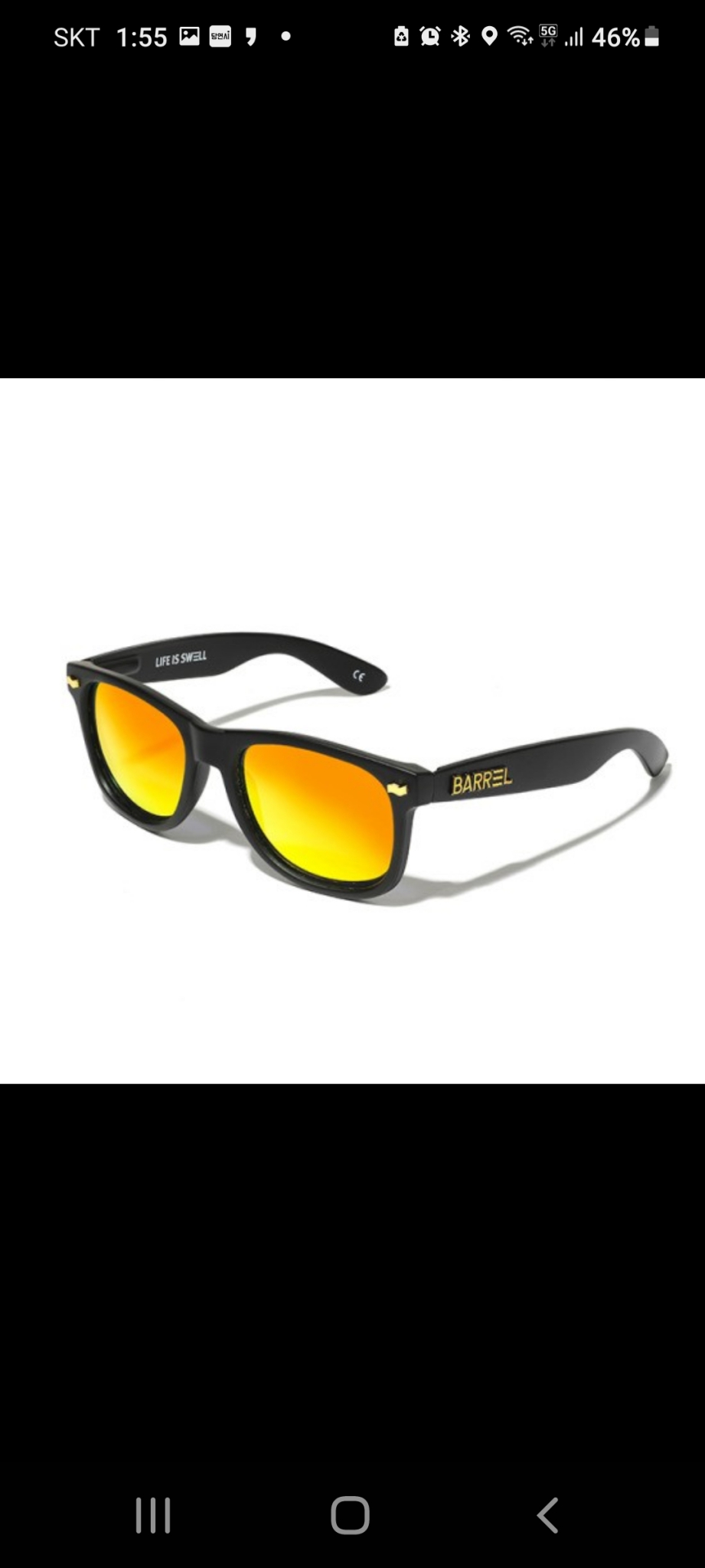 베럴(미사용)남여공용