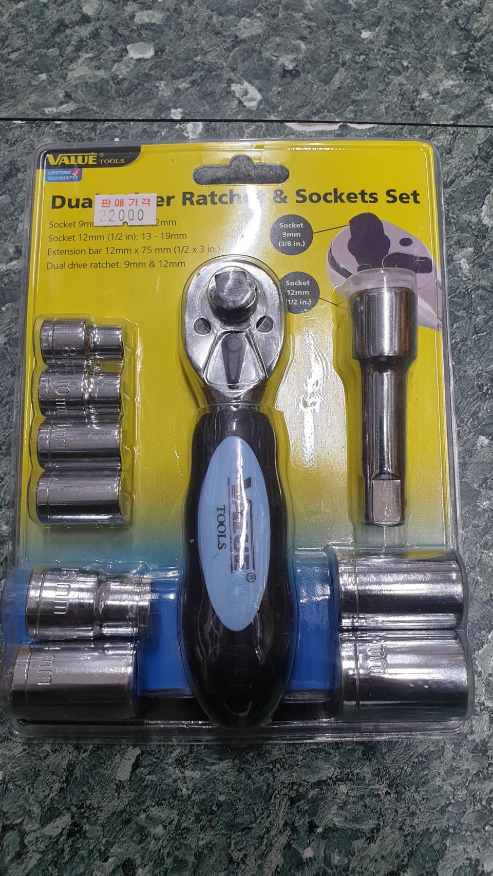 밸류 드라이버 라켓 소켓 셋트10pcs 양면소켓