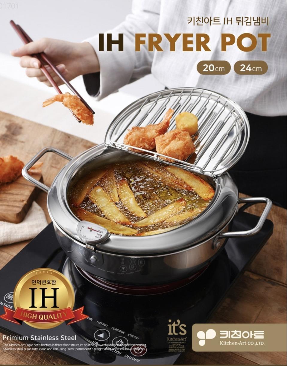 튀김냄비 가정 튀김기 미니 튀김솥 20cm