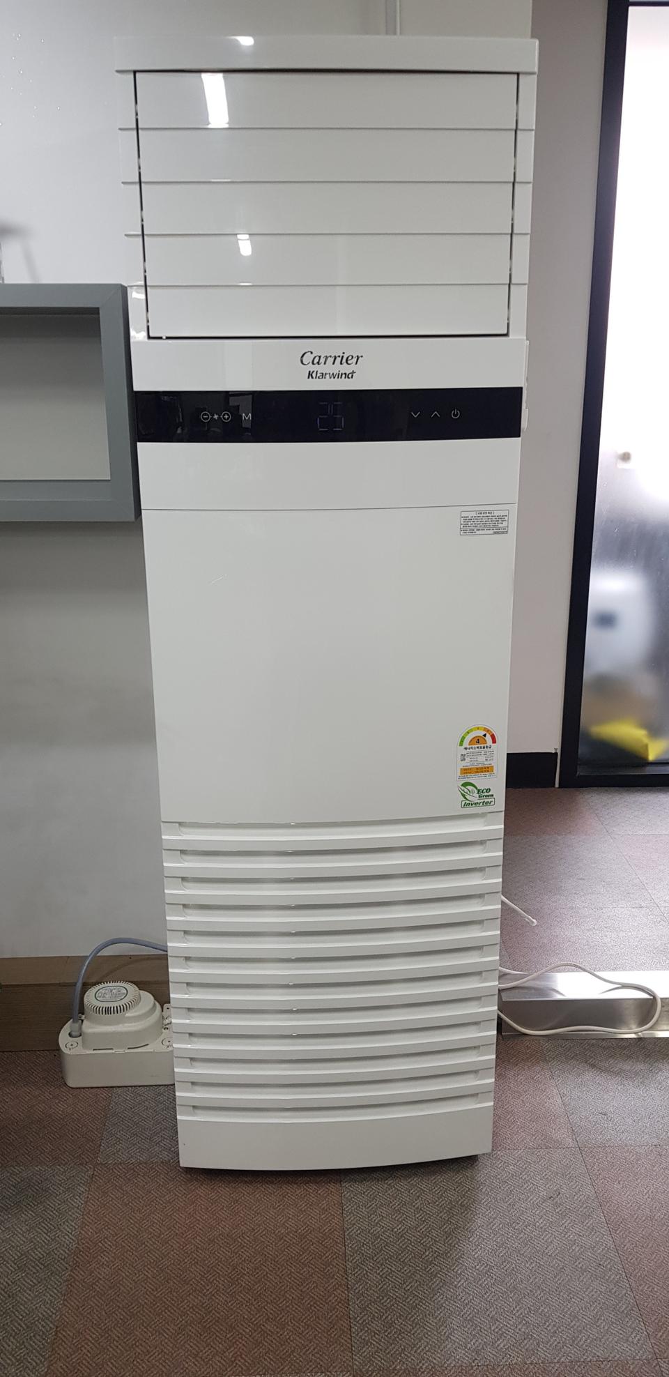 대구 냉난방기 캐리어 판매합니다