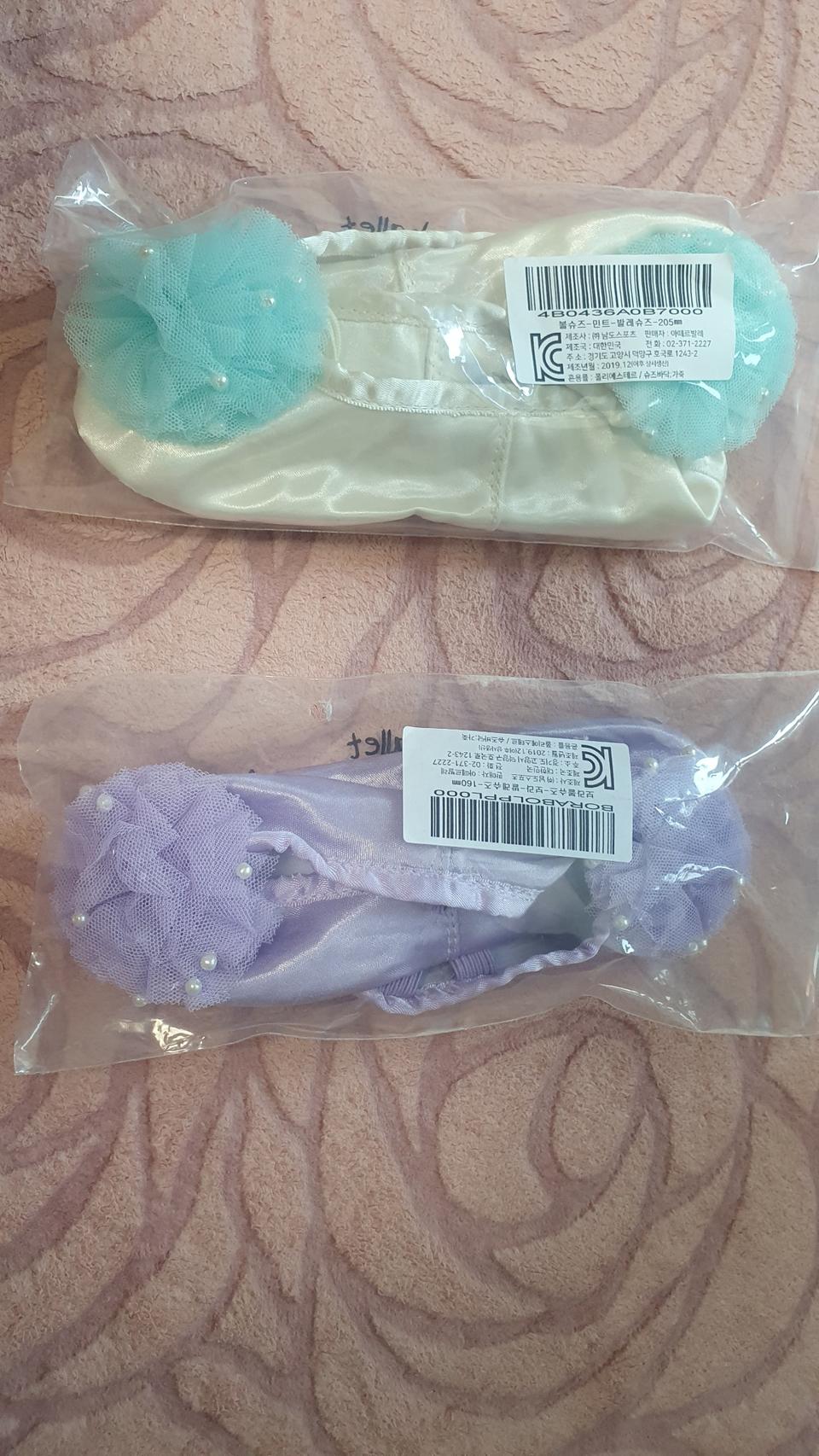 아떼르발레 여아용 볼 발레슈즈