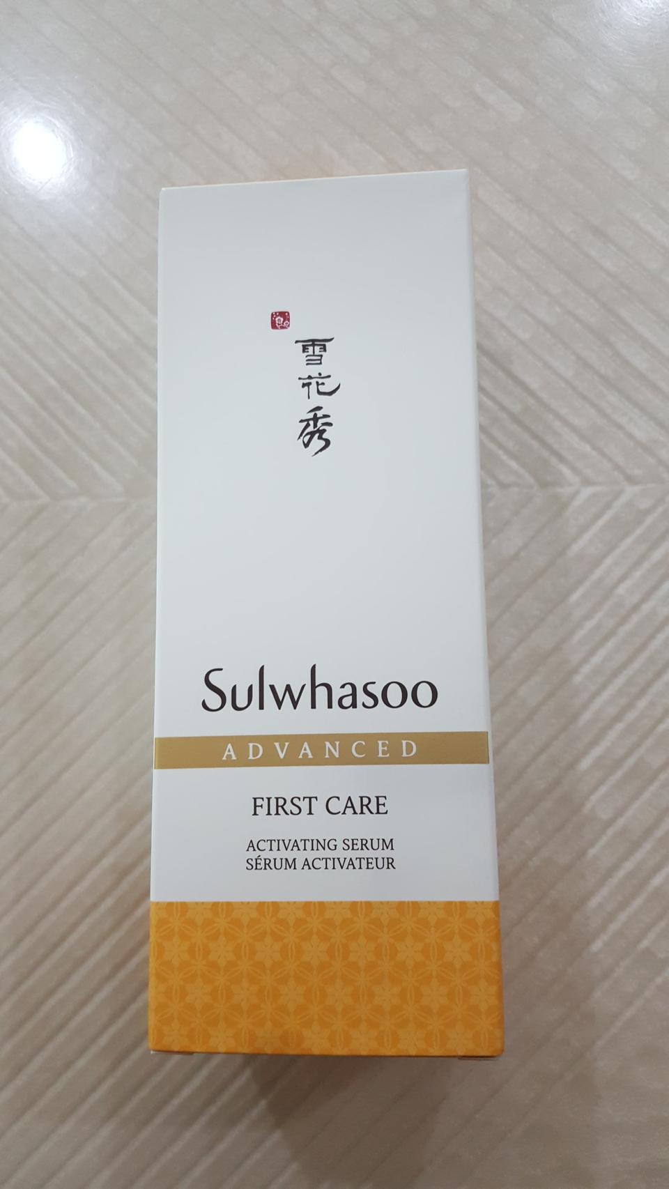 설화수 윤조 에센스 120ML