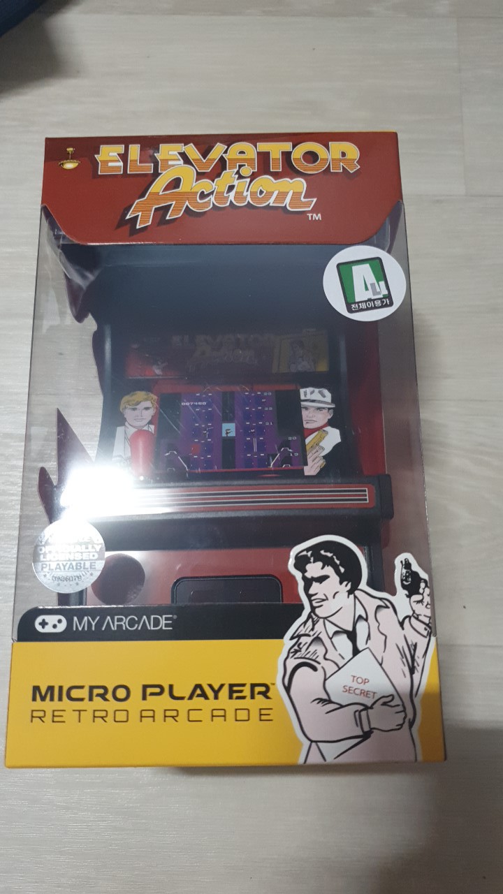 엘리베이터아케이드 8천원