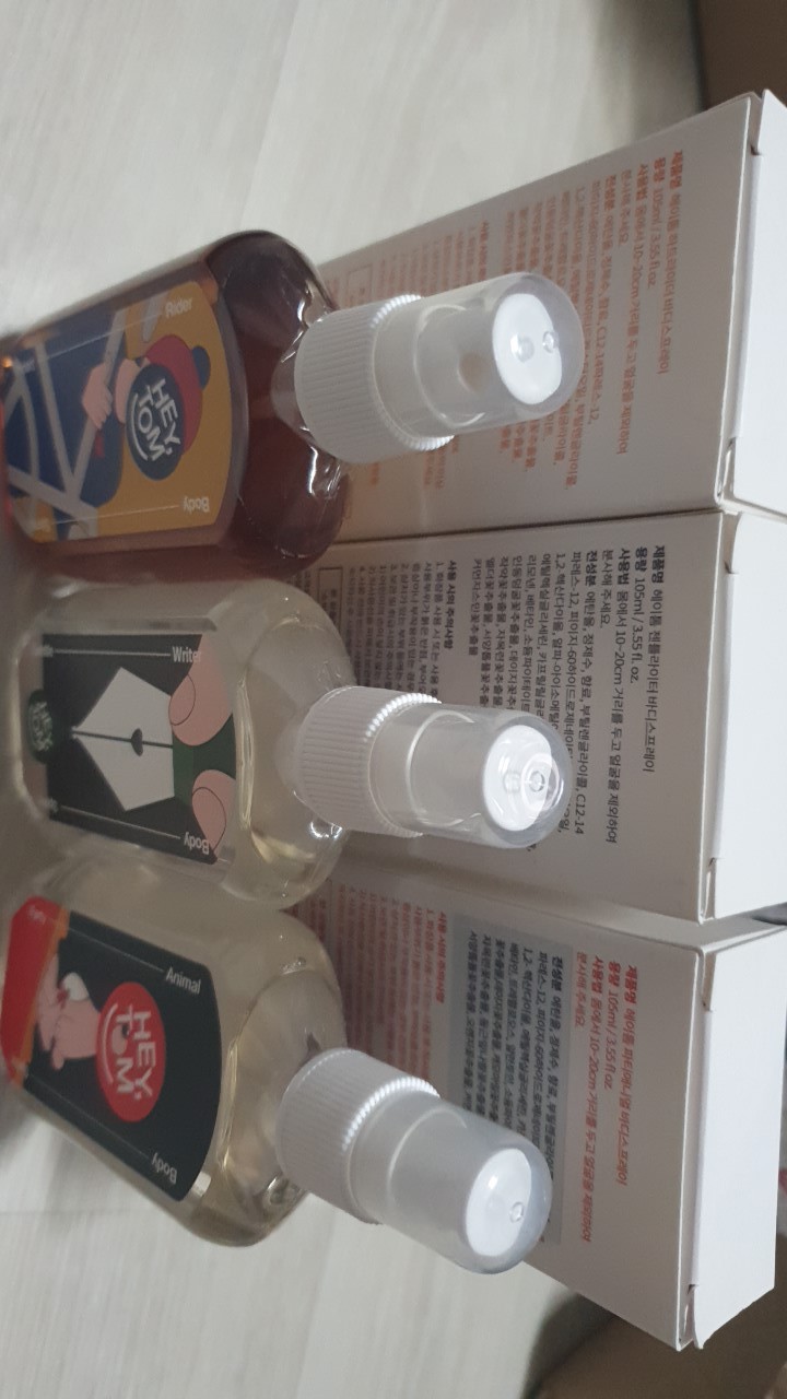 헤이톰 바디스프레이 3종