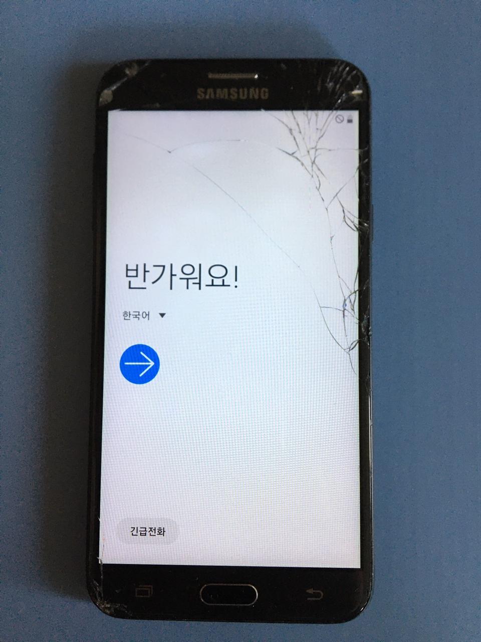 핸드폰