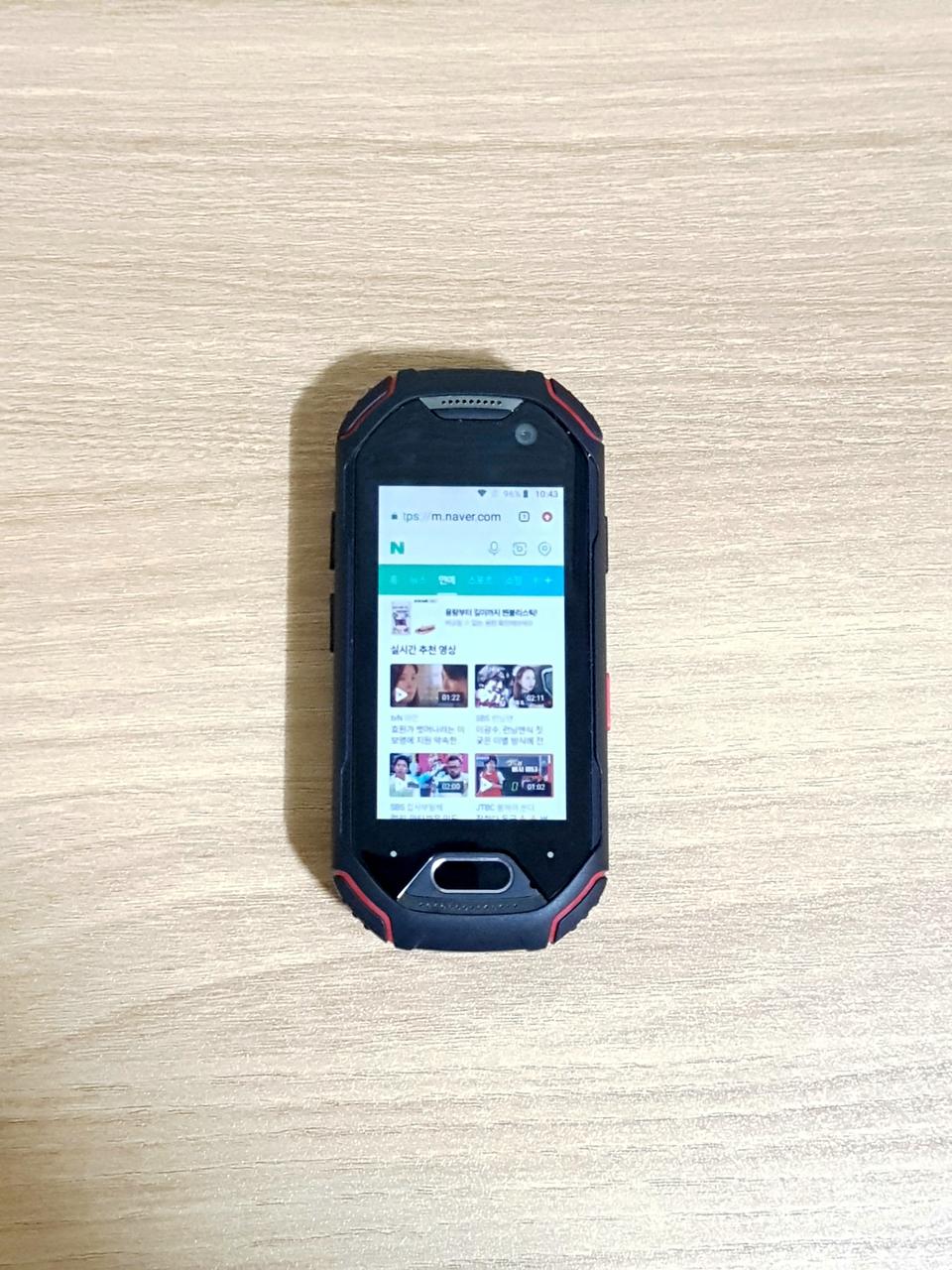 유니허츠아톰 초소형 스마트폰