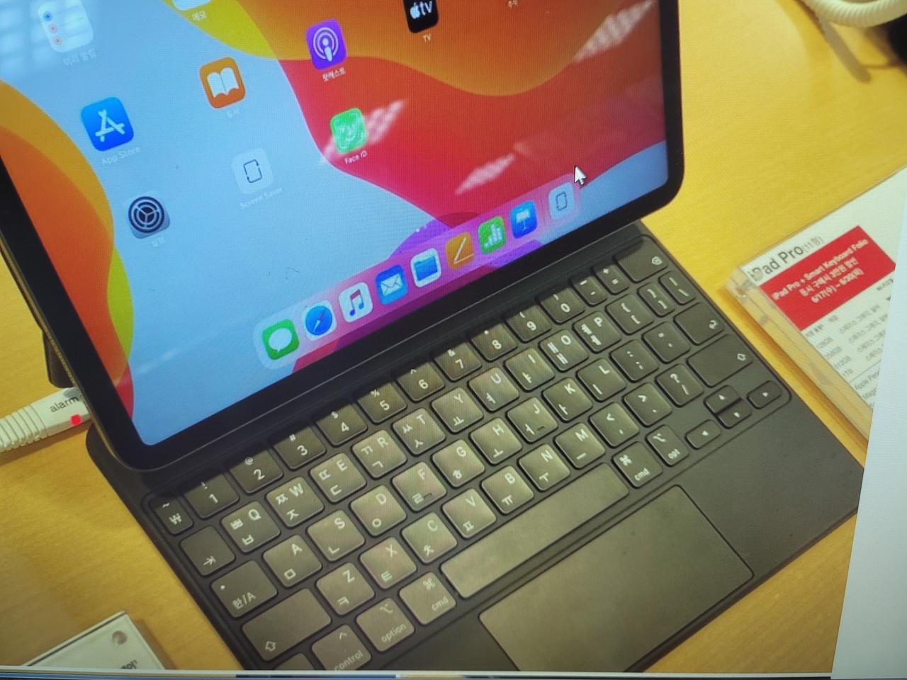 아이패드프로 4세대 12.9 삽니다