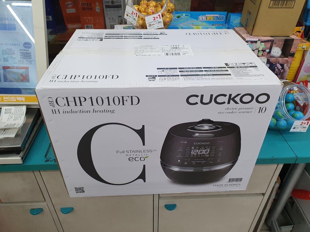 10인용 IH 압력밥솥, 쿠쿠 쿠쿠 2기압 에코 1등급제품