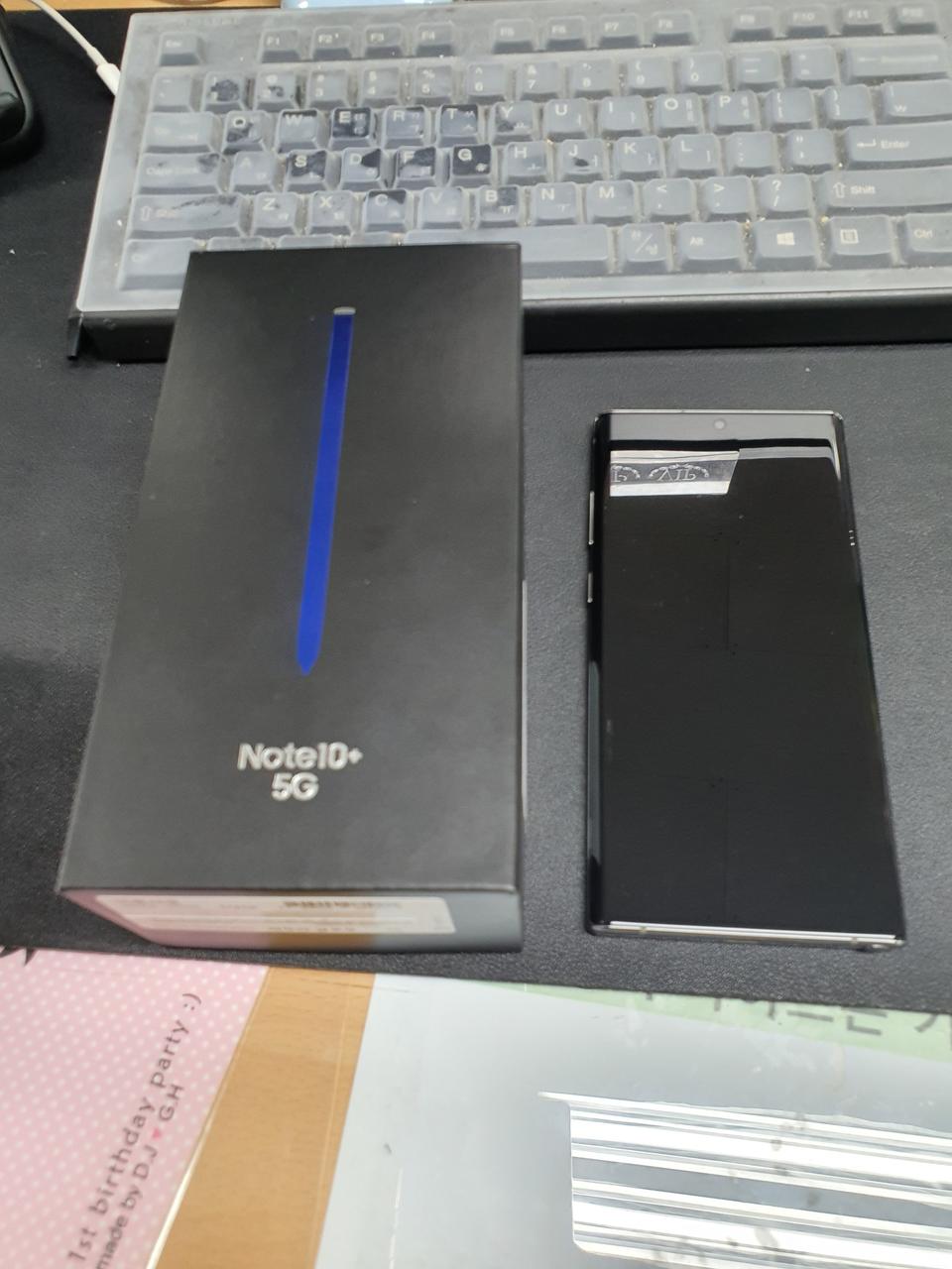 노트10 아우라 글로우 512GB상태SSS급