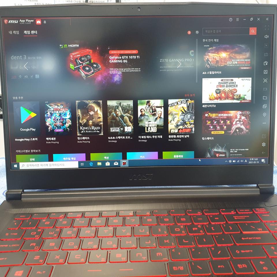 MSI 게이밍 i7-9750H 16G/NVMe512G RTX2060 6G