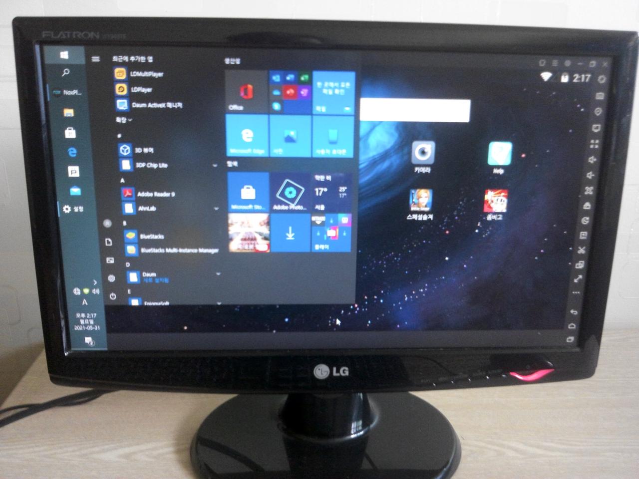 lg전자 19인치 lcd모니터 