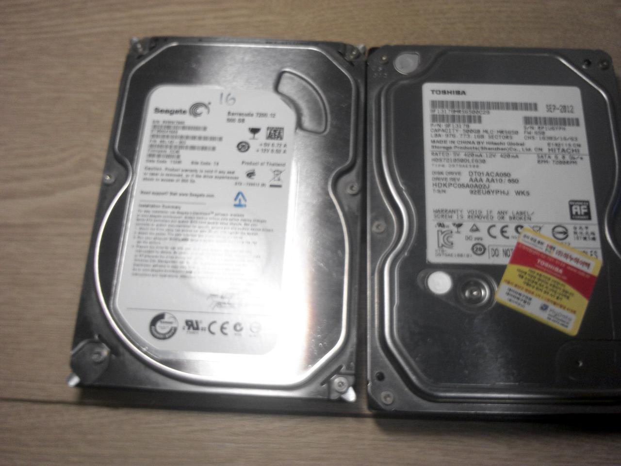 하드디스크 500gb,650gb