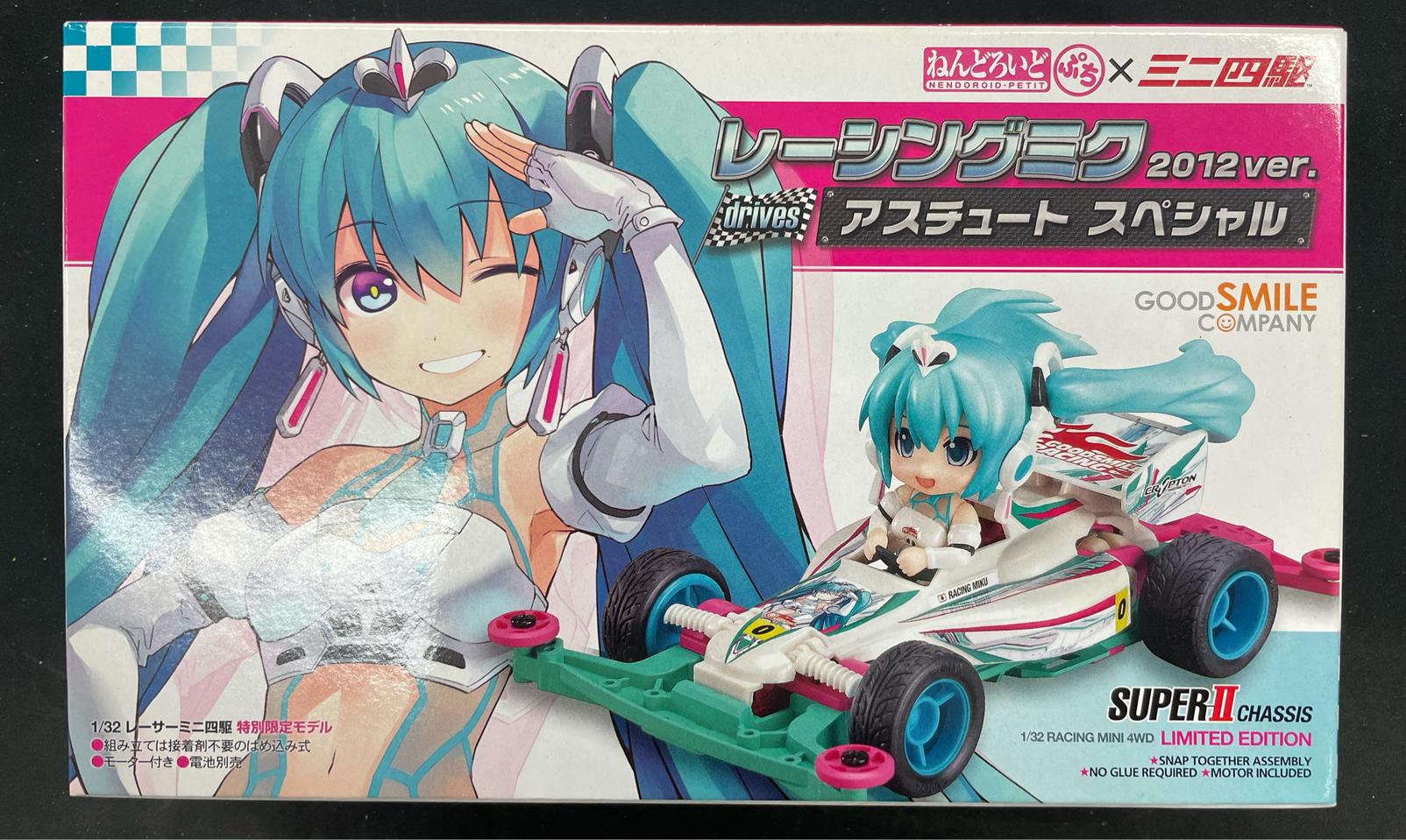 타미야 미니카 낸도로이드 하츠네미쿠 859519