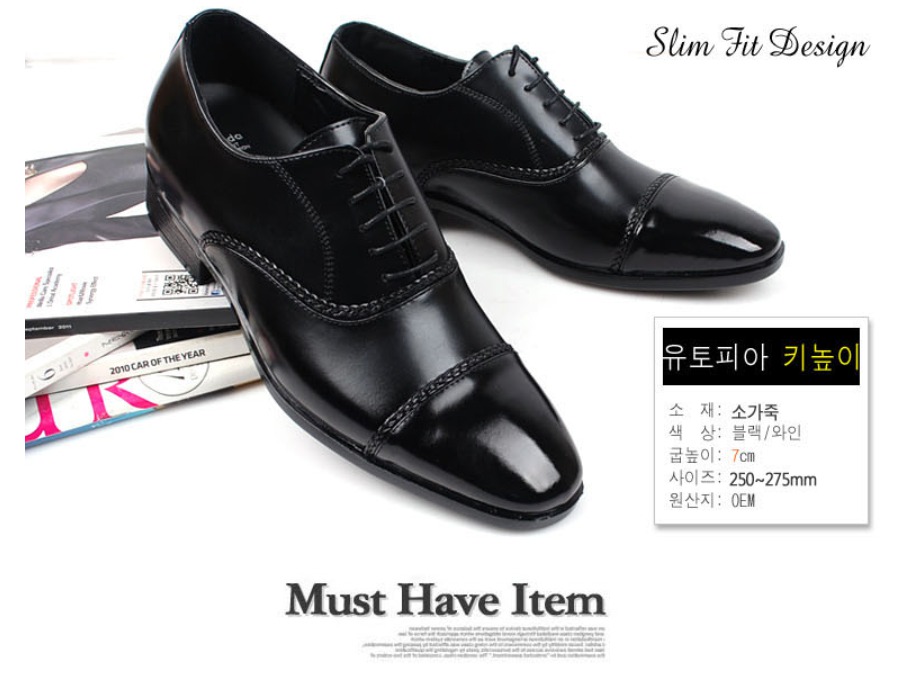 새)) 소가죽 7cm키높이구두