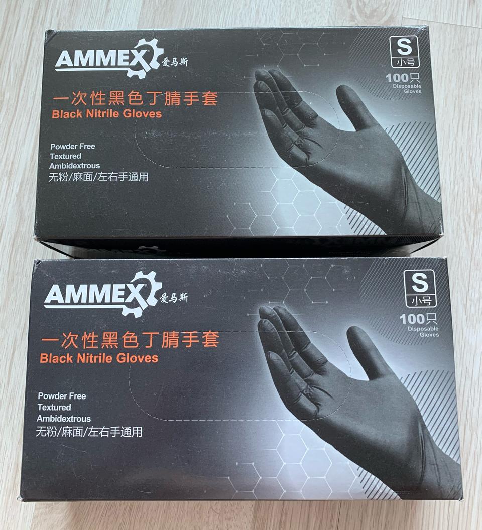 셰프장갑 니트릴 다용도장갑 블랙 소형S. 100매/박스 = 15,000원