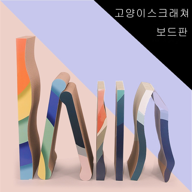 캣 스크레쳐 보드판 고양이 장난감 애완 스트레스해소 고양이 놀이감