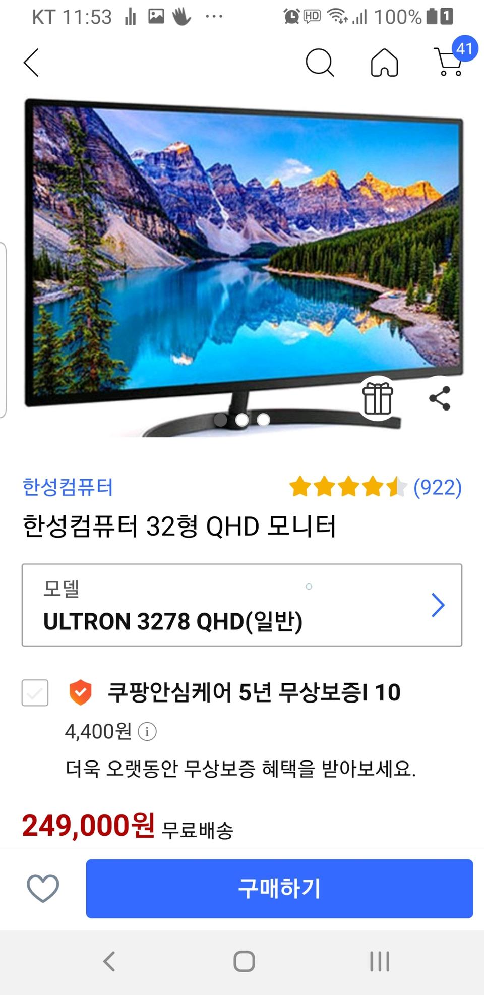 한성컴퓨터 ultron 3278 QHD 32인치모니터.샤오미 tv 스틱