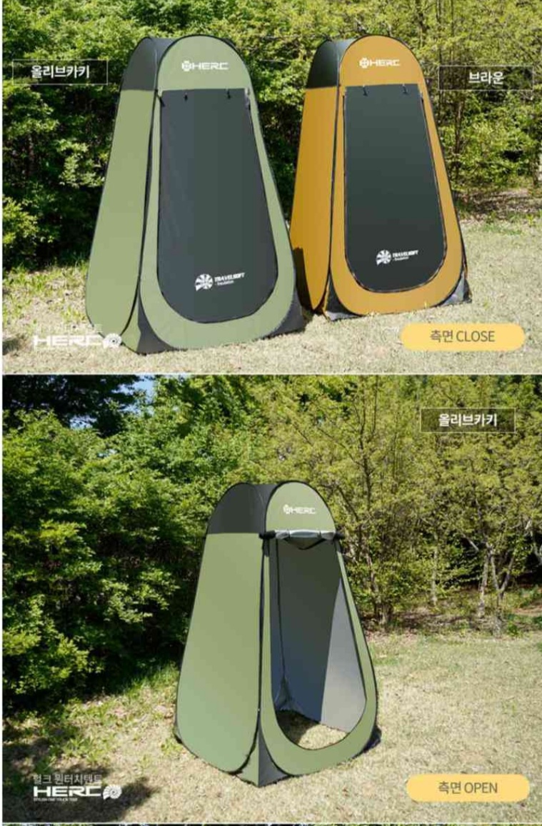 (새상품포장)원터치 샤워텐트 간이 탈의실 :)