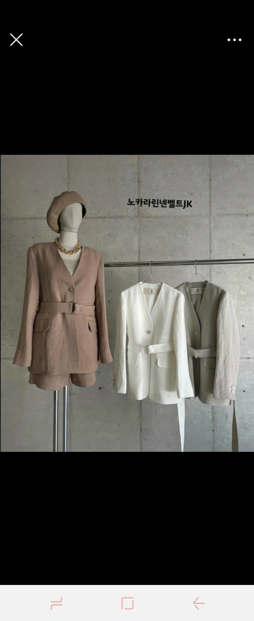 (새옷)루키버드린넨세트