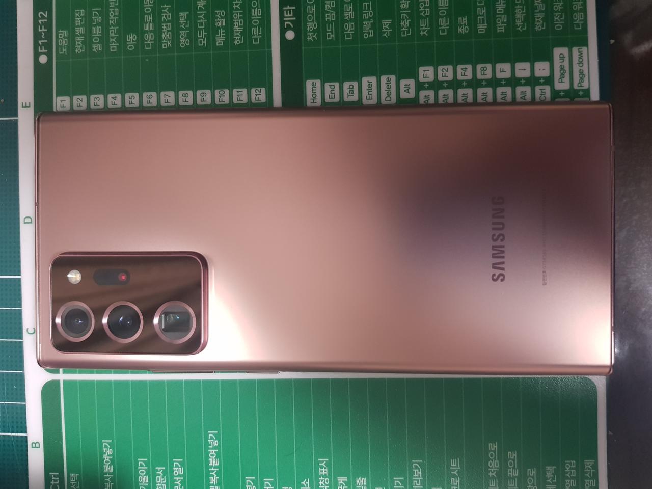 갤럭시 노트20 울트라 자급제 브론즈