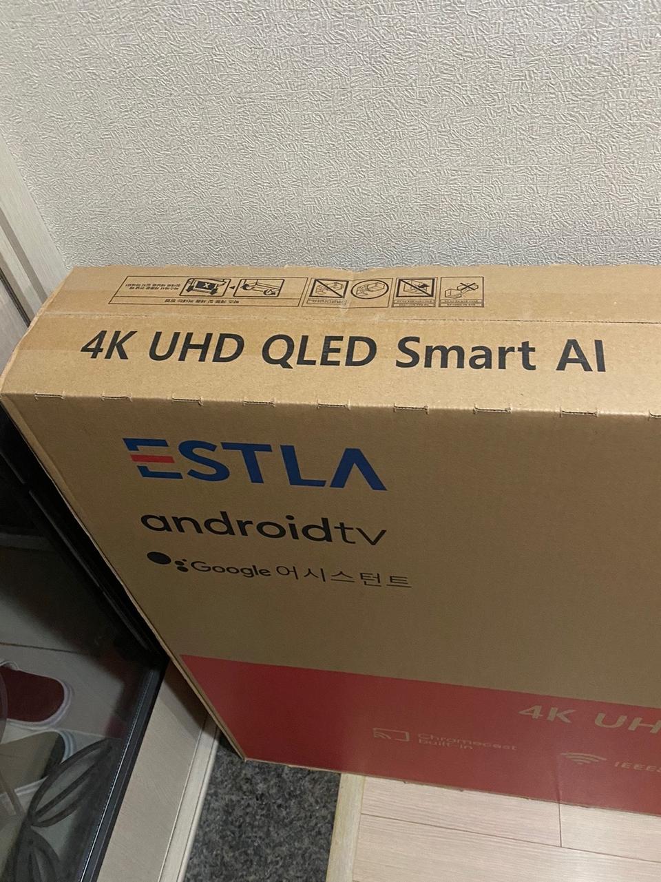 (미개봉)55인치 이스트라 QLED 구글 스마 TV 판매합니다!!!