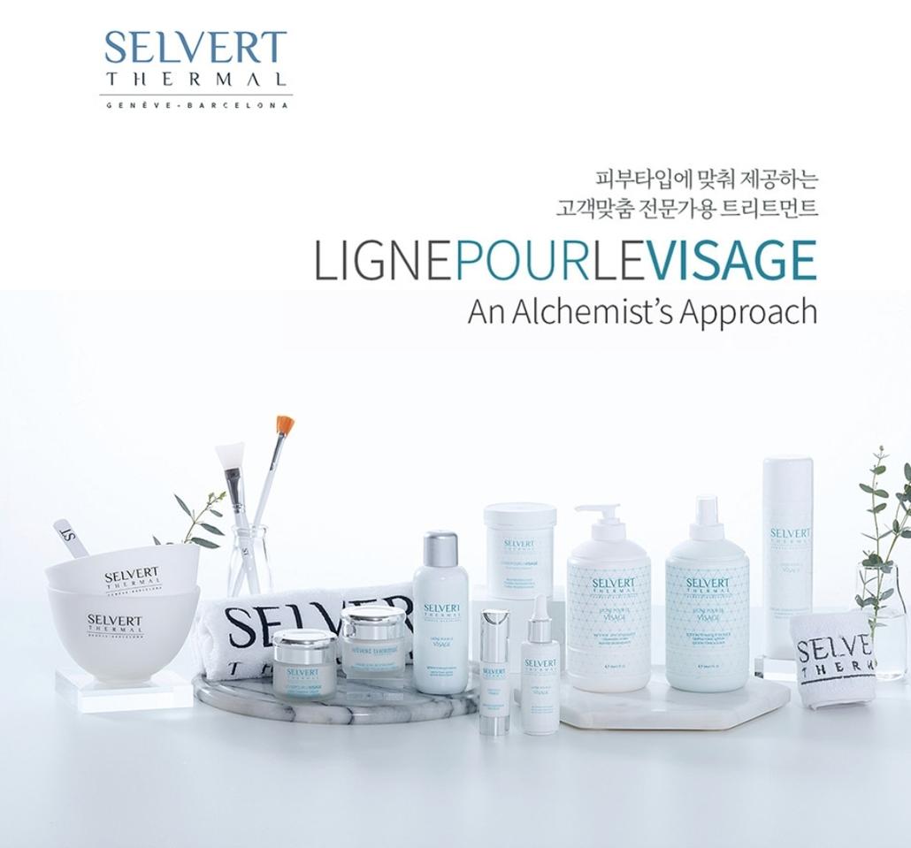 저자극 클런져[셀버트 클렌져]