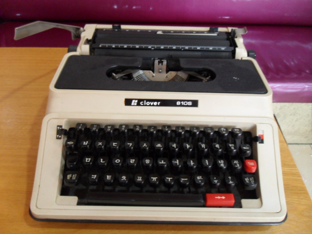 clover 810s 클러버 타자기 한글 타자기 