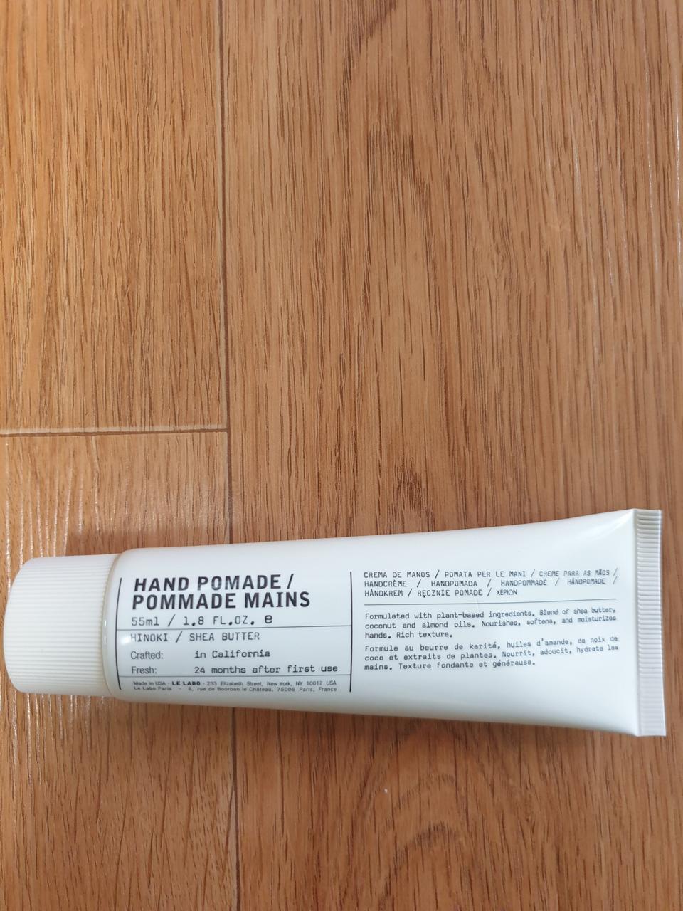 르라보 핸드크림(오늘만 이가격)