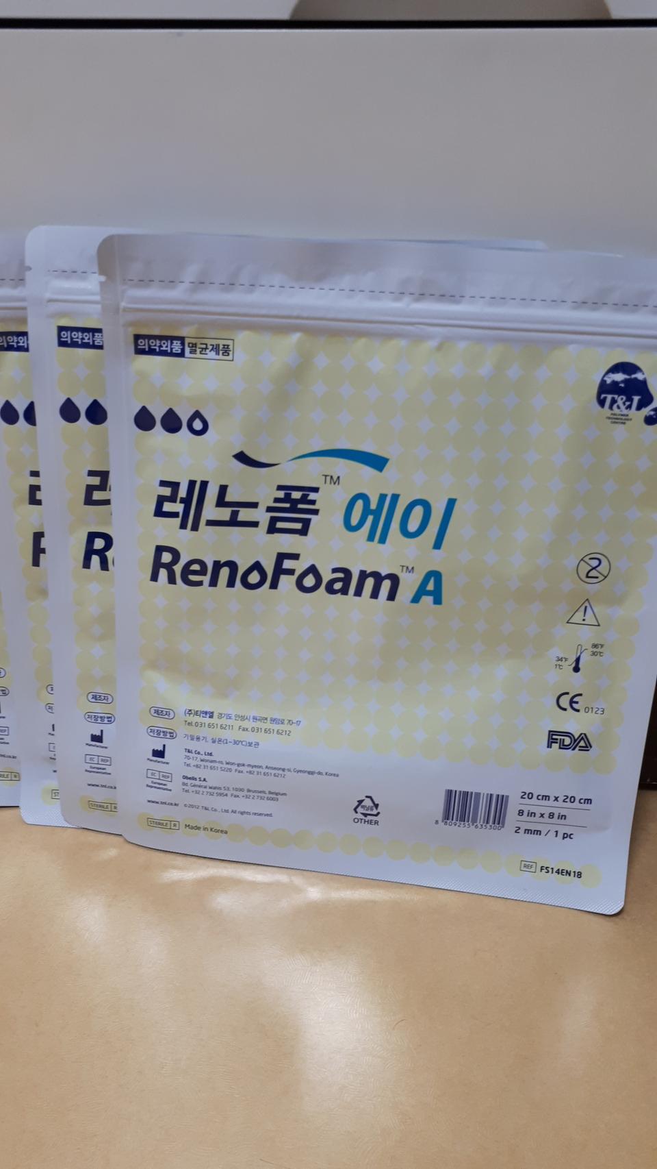 레노폼 에이 4개